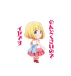 ちびっ子モナちゃん（個別スタンプ：19）