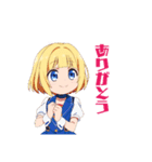 ちびっ子モナちゃん（個別スタンプ：20）