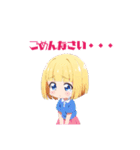 ちびっ子モナちゃん（個別スタンプ：32）