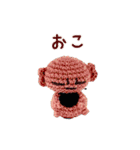 あみつくも（個別スタンプ：2）