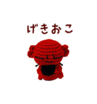 あみつくも（個別スタンプ：3）
