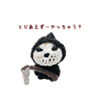 あみつくも（個別スタンプ：12）