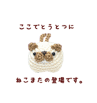 あみつくも（個別スタンプ：16）