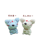 あみつくも（個別スタンプ：32）