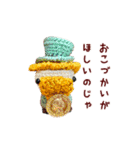 あみつくも（個別スタンプ：37）