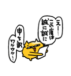 謝罪うんたねこスタンプ（個別スタンプ：4）