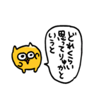 謝罪うんたねこスタンプ（個別スタンプ：7）