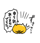 謝罪うんたねこスタンプ（個別スタンプ：10）