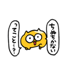 謝罪うんたねこスタンプ（個別スタンプ：14）