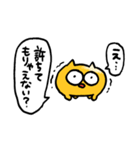 謝罪うんたねこスタンプ（個別スタンプ：16）