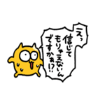 謝罪うんたねこスタンプ（個別スタンプ：17）