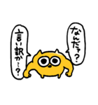 謝罪うんたねこスタンプ（個別スタンプ：34）