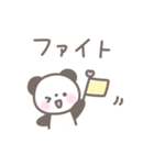 ゆるほわパンダ☆毎日使えるスタンプ（個別スタンプ：21）