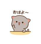 もちもち動く猫ちゃん 2((Version2))（個別スタンプ：16）