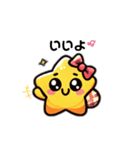 時短☆一言で伝える星の子スタンプ（個別スタンプ：1）