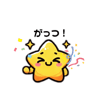 時短☆一言で伝える星の子スタンプ（個別スタンプ：8）