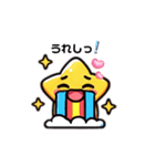 時短☆一言で伝える星の子スタンプ（個別スタンプ：10）