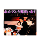 濱田家の人々③です（個別スタンプ：1）