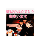 濱田家の人々③です（個別スタンプ：2）
