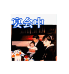 濱田家の人々③です（個別スタンプ：3）