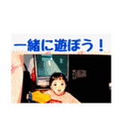 濱田家の人々③です（個別スタンプ：6）