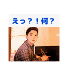 濱田家の人々③です（個別スタンプ：8）