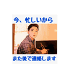 濱田家の人々③です（個別スタンプ：9）