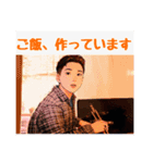 濱田家の人々③です（個別スタンプ：10）
