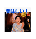 濱田家の人々③です（個別スタンプ：12）