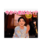 濱田家の人々③です（個別スタンプ：13）