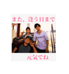 濱田家の人々③です（個別スタンプ：17）