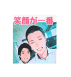 濱田家の人々③です（個別スタンプ：18）