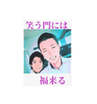 濱田家の人々③です（個別スタンプ：19）