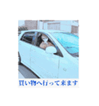 濱田家の人々③です（個別スタンプ：21）