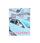 濱田家の人々③です（個別スタンプ：22）