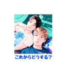 濱田家の人々③です（個別スタンプ：26）