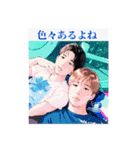 濱田家の人々③です（個別スタンプ：28）