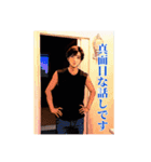 濱田家の人々③です（個別スタンプ：29）