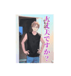 濱田家の人々③です（個別スタンプ：31）
