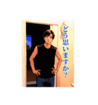 濱田家の人々③です（個別スタンプ：32）