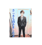 濱田家の人々③です（個別スタンプ：34）