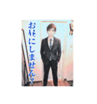 濱田家の人々③です（個別スタンプ：36）
