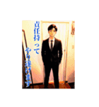濱田家の人々③です（個別スタンプ：39）