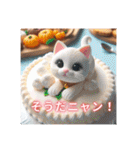 eat animal✨食べ物と動物達がかわいい✨（個別スタンプ：12）