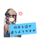 何故か問い詰めてしまう新人探偵（個別スタンプ：6）