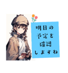 何故か問い詰めてしまう新人探偵（個別スタンプ：14）