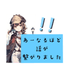 何故か問い詰めてしまう新人探偵（個別スタンプ：19）