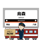 ずっと使える丁寧な報告 最近鉄道は名古屋（個別スタンプ：4）