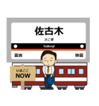 ずっと使える丁寧な報告 最近鉄道は名古屋（個別スタンプ：10）