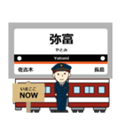 ずっと使える丁寧な報告 最近鉄道は名古屋（個別スタンプ：11）